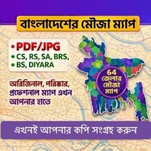 bangladesh mouja map